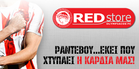 red store