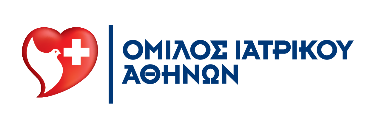 ΟΜΙΛΟΣ ΙΑΤΡΙΚΟ ΑΘΗΝΩΝ