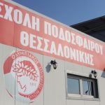 Λατρεία για Θρύλο, Μασάντο και Σαλίνο!