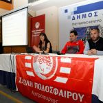 Σεμινάριο Ψυχολογίας-Διατροφής στον Ασπρόπυργο