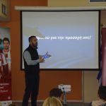 Σεμινάριο Ψυχολογίας-Διατροφής στον Ασπρόπυργο