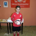 Η κοπή της πίτας της Σχολή Ασπροπύργου