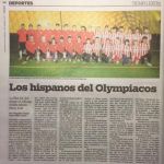 Οι Λατίνοι της Σχολής Σικάγο