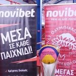 Η Novibet συγχαίρει την ομάδα Πόλο του Ολυμπιακού για την κατάκτηση του Κυπέλλου Ελλάδος.