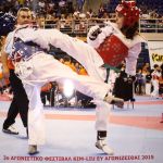 Λάμψη…χρυσού στο Ταε Κβο Ντο!