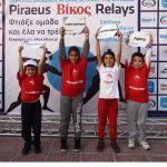 Ολοκληρώθηκαν με επιτυχία τα Street Relays!