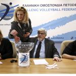 Έγινε η κλήρωση για το Κύπελλο του Βόλεϊ Γυναικών