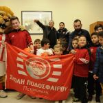 Η κοπή της πίτας της Σχολής Πετρούπολης