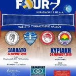 Πρωταθλήτριες ΕΣΠΕΔΑ οι κορασίδες του Θρύλου