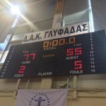 Φιλική νίκη κόντρα στον Αθηναϊκό