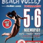 Olympiacos Beach Volley Tournament