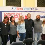 Ο Πειραιάς και ο Ολυμπιακός υποδέχονται τα «ΒΙΚΟΣ STREET RELAYS 2016»
