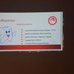 Σεμινάριο για την ατομική υγιεινή στους γονείς της Ακαδημίας