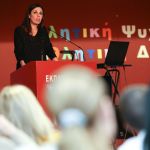 Διπλό σεμινάριο στα Εκπαιδευτήρια Αυγουλέα-Λιναρδάτου