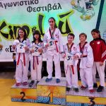 Εξαιρετική παρουσία του τμήματος Ταε Κβο Ντο!