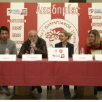 Πλήθος παρευρισκομένων στο επιμορφωτικό σεμινάριο!