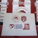 Πλήθος παρευρισκομένων στο επιμορφωτικό σεμινάριο!