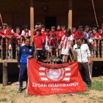 Καρέ της… κούπας για τη Σχολή Αλίμου!