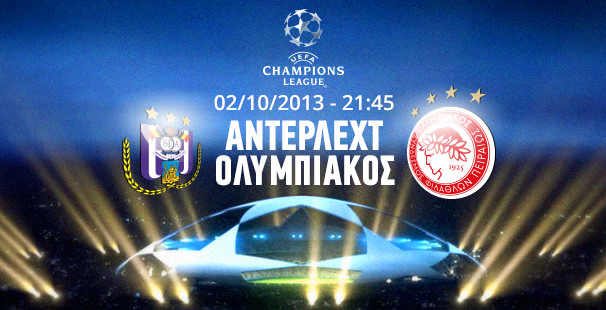 Άντερλεχτ – Ολυμπιακός 21:45