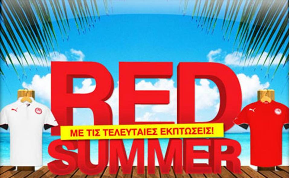 Red Summer Sales