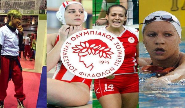Ο Ολυμπιακός και η Ημέρα της Γυναίκας!