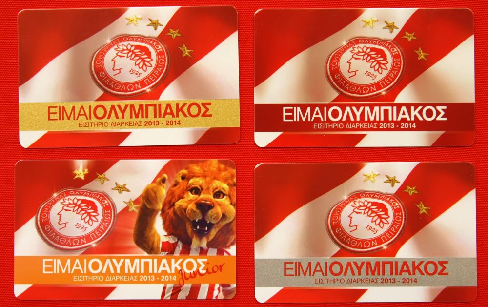 Διαρκείας και σήμερα