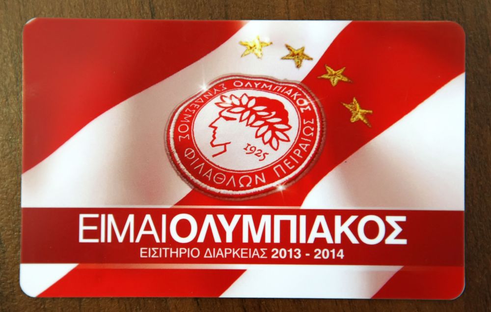 Εισιτήρια διαρκείας και το Σάββατο!