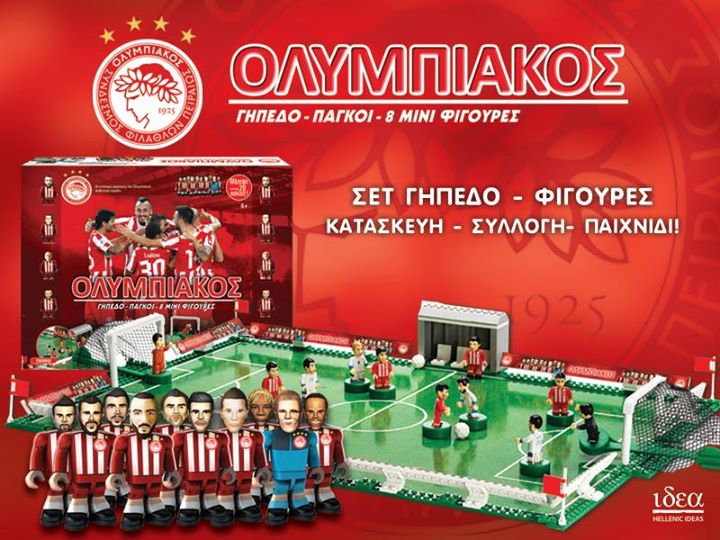 Οι νικητές της κλήρωσης για τα σετ με τις μίνι φιγούρες!