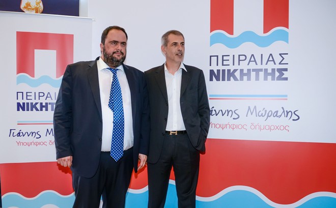 «Ο Πειραιάς θα βγει νικητής!»