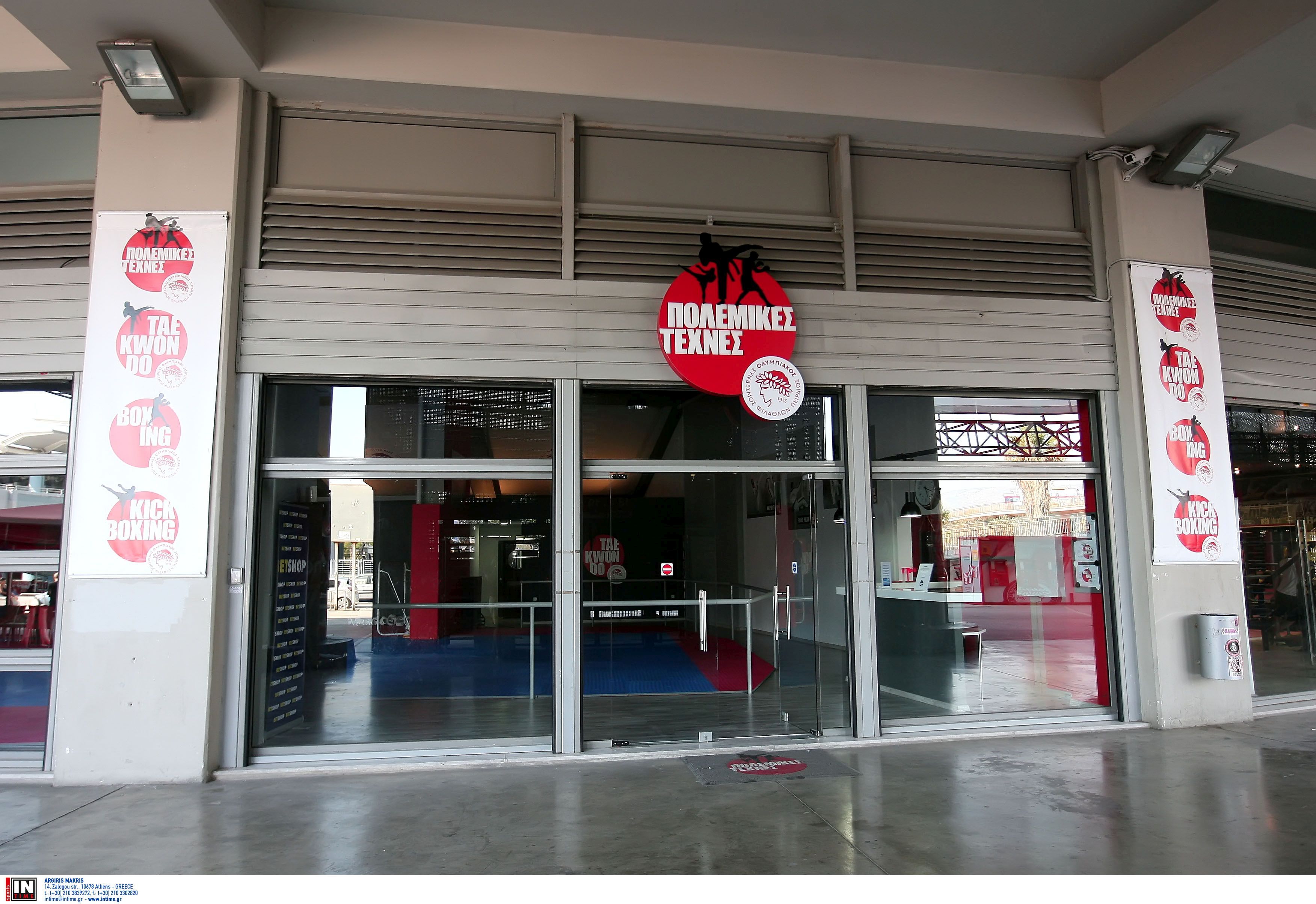 Ραντεβού στις 25 Αυγούστου!