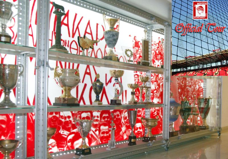 Ξενάγηση στο Μουσείο και στο γήπεδο!