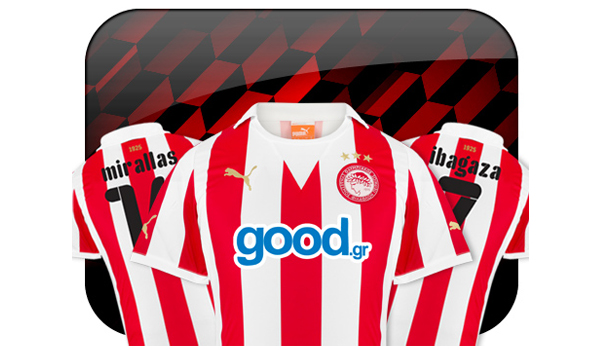 Παιδικά είδη του Ολυμπιακού για τους μικρούς μας φίλους