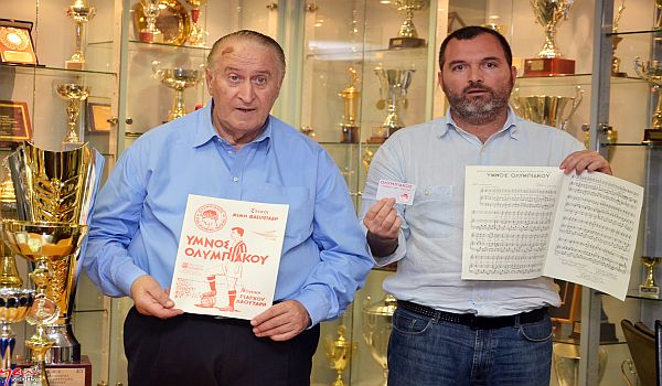 Παρουσίαση της προνομιακής κάρτας μέλους