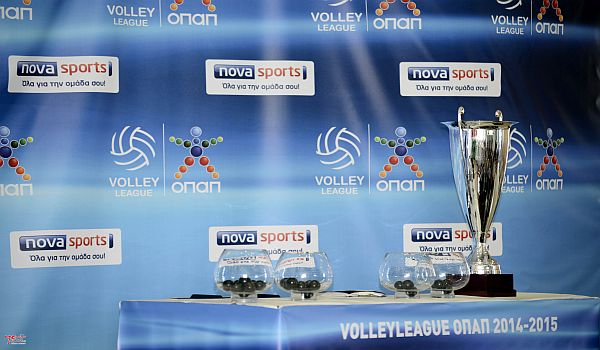 Η κλήρωση του Πρωταθλήματος Volleyleague 2014-15