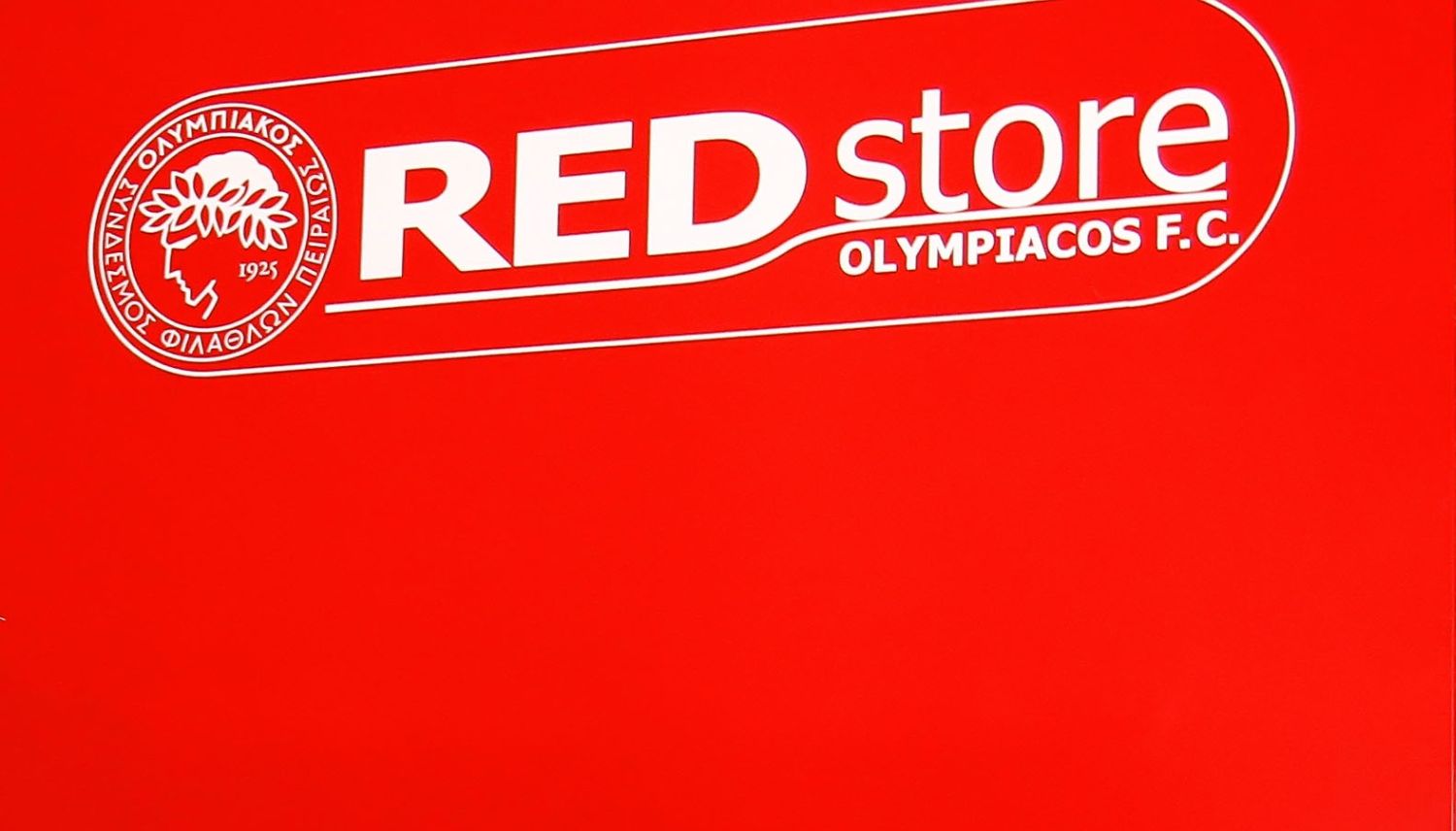 Ενημέρωση για το Red Store