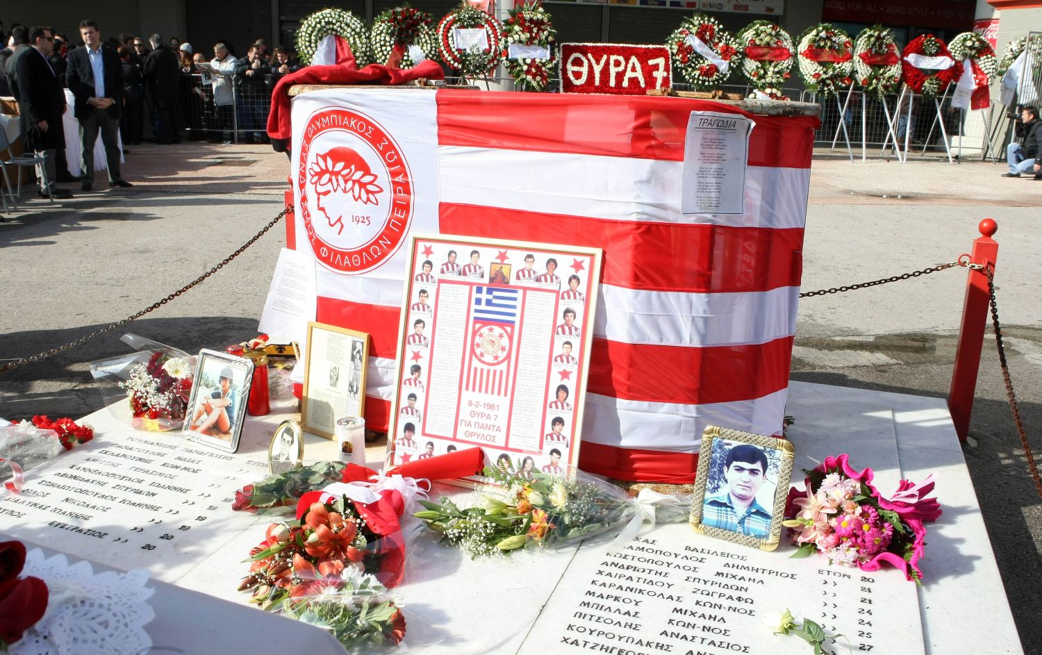 Ημέρα μνήμης στο «Γ. Καραϊσκάκης»