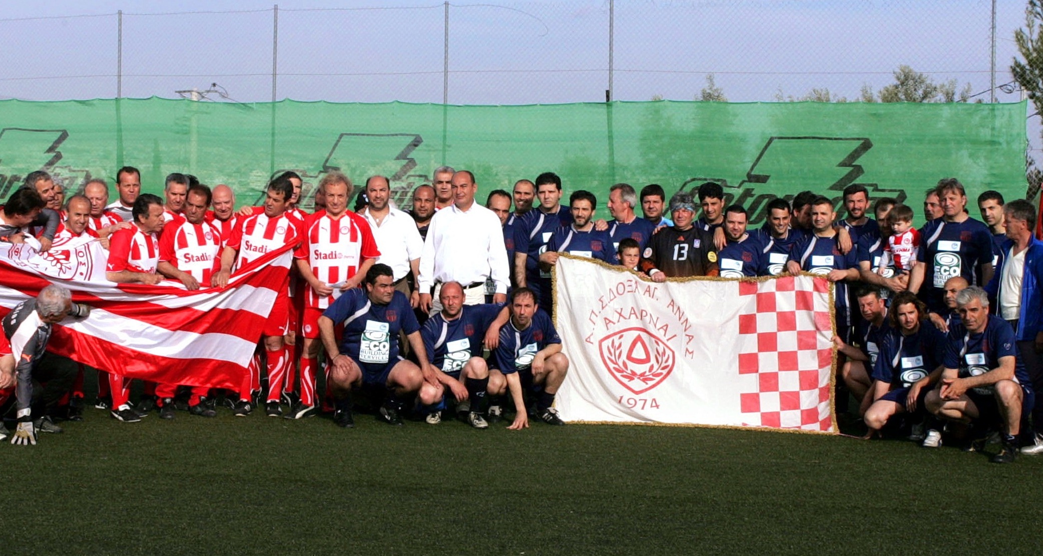 Φιλικό των βετεράνων για το Χαμόγελο του Παιδιού