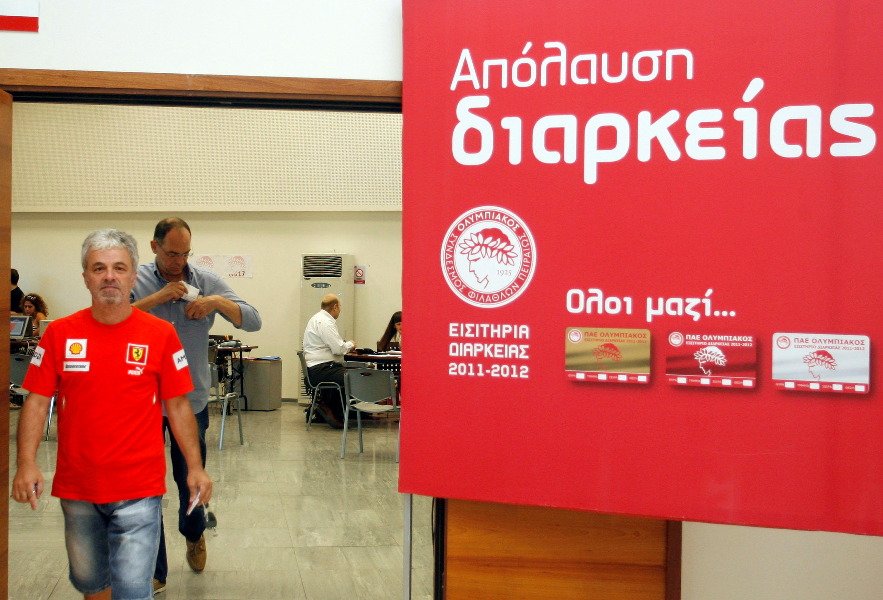 Διάθεση εισιτηρίων διαρκείας και στη θύρα 10