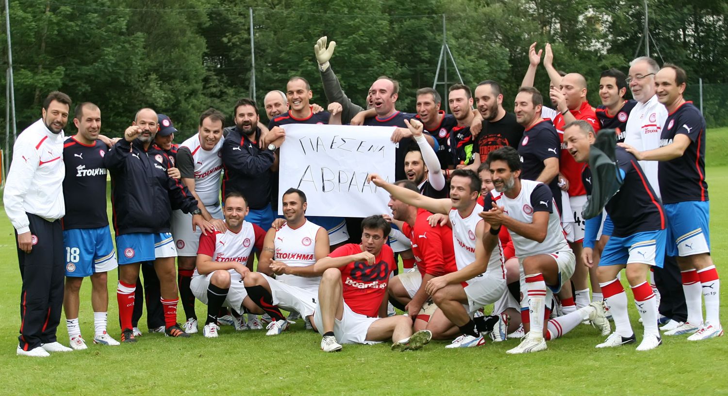 «Για σένα Αβραάμ»!