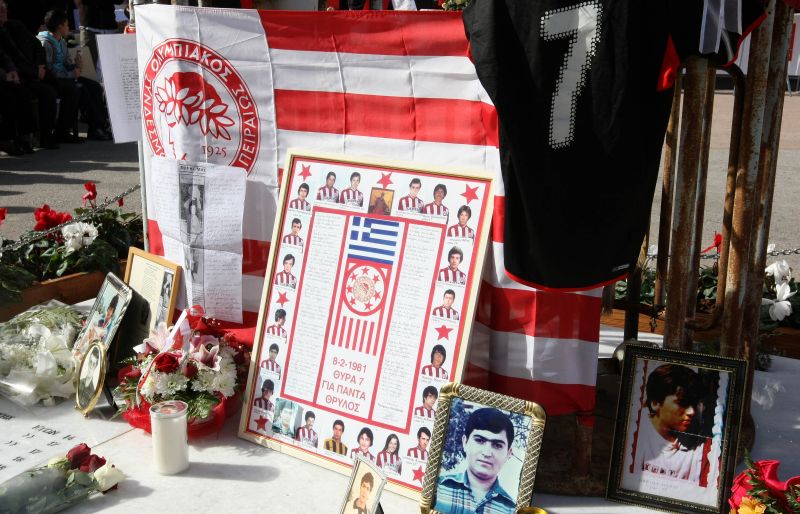 Ημέρα μνήμης στο Καραϊσκάκη