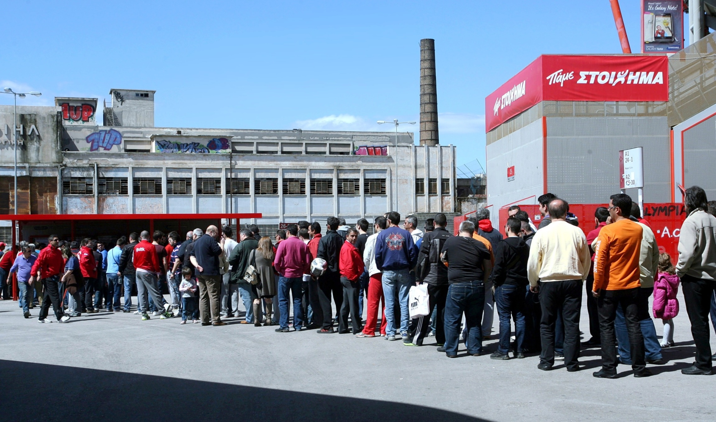 Εντυπωσιακή κοσμοπλημύρα για τα εισιτήρια του τελικού Κυπέλλου