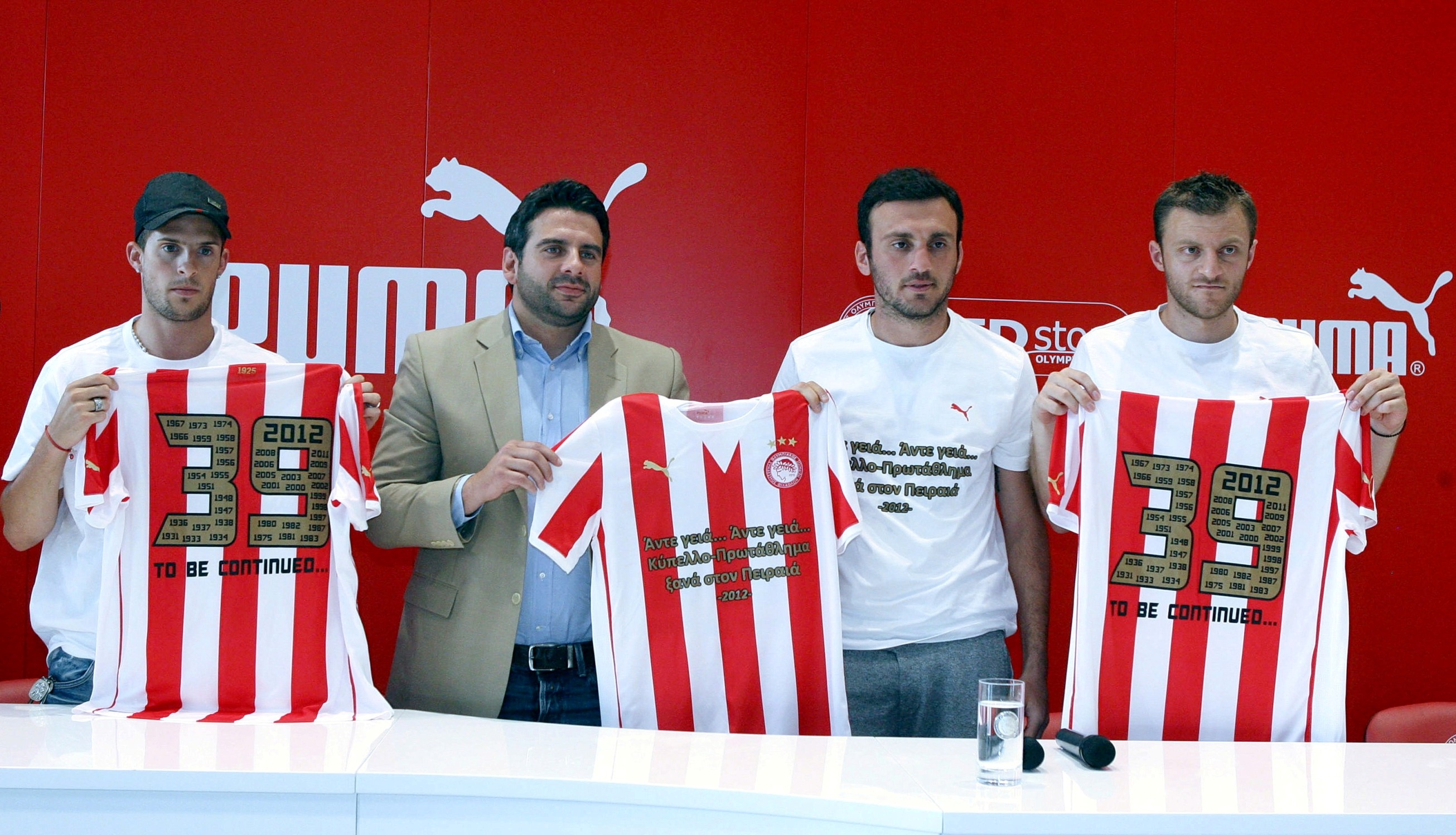 Η Συλλεκτική Φανέλα των 39 τίτλων