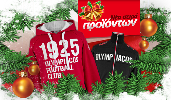 Χριστούγεννα στο Redstore.gr