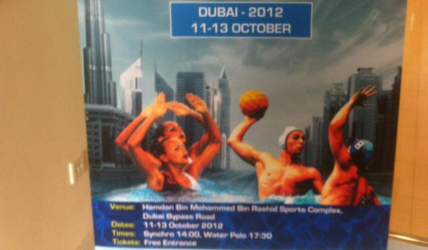 Δεύτερη νίκη στο τουρνουά του Ντουμπάι