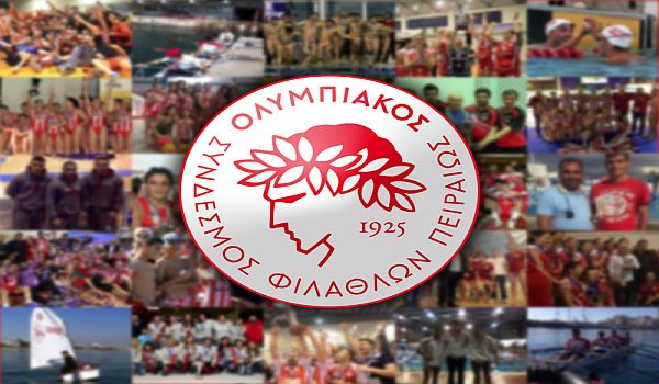 Πρώτοι στην πισίνα, πρώτοι και στο σχολείο!