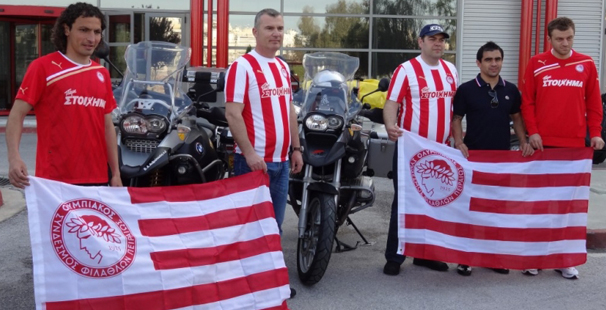 Με τον Ολυμπιακό στην άκρη του κόσμου!