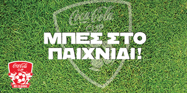 Papazoglou y Megyeri en el torneo COCA COLA CUP