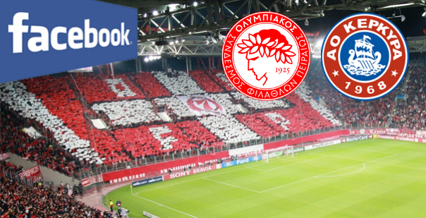 Διαγωνισμός για εισιτήρια του Ολυμπιακός – Κέρκυρα