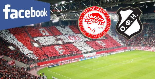 Διαγωνισμός για εισιτήρια του Ολυμπιακός – ΟΦΗ