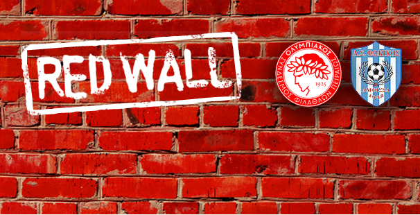 Κλήρωση για εισιτήρια του Ολυμπιακός – Φωκικός